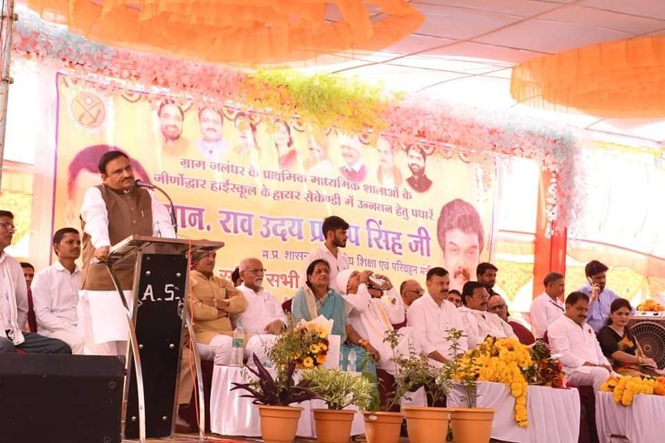 MP: शिक्षा विभाग के कार्यक्रम के बैनर से सीएम मोहन यादव गायब... शिक्षा मंत्री आए घेरे में... 2 img 20241004 wa00171419956993541045137