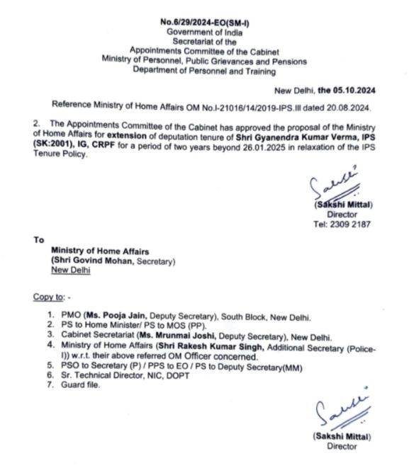 CRPF के IG ज्ञानेंद्र कुमार वर्मा की प्रतिनियुक्ति अवधि 2 साल बढ़ी 2 img 20241006 1452596748809304967519959
