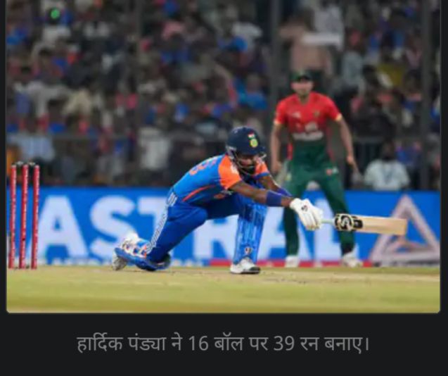 Cricket: भारत ने बांग्लादेश को 7 विकेट से पहला टी-20 हराया:128 का टारगेट 11.5 ओवर में चेज किया; अर्शदीप-चक्रवर्ती ने 3-3 विकेट लिए 2 img 20241006 2242259115909244576109991