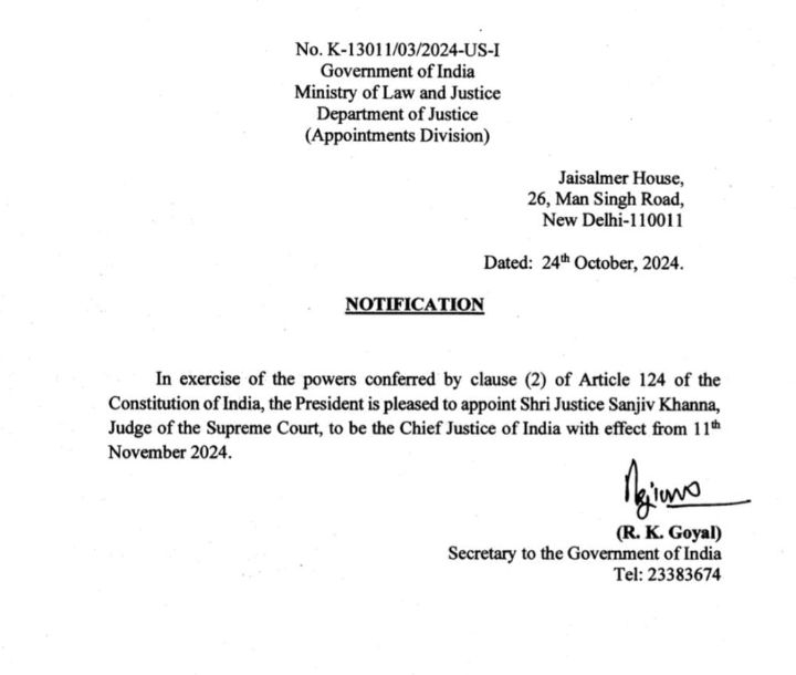 Supreme Court: न्यायमूर्ति संजीव खन्ना होंगे भारत के अगले प्रधान न्यायाधीश, 11 नवंबर को लेंगे शपथ 2 img 20241024 223518641962828124586542