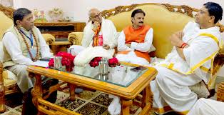 उप मुख्यमंत्री शुक्ल ने हरिद्वार में योगगुरु स्वामी रामदेव और आचार्य बालकृष्ण से की सौजन्य भेंट 1 उप मुख्यमंत्री शुक्ल ने हरिद्वार में योगगुरु स्वामी रामदेव और