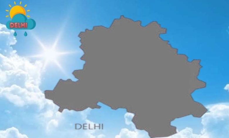 दिल्ली-NCR में मौसम का बड़ा बदलाव, सिर्फ 24 घंटे में राहत 1 दिल्ली NCR में मौसम का बड़ा बदलाव सिर्फ 24 घंटे में