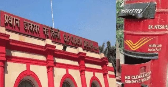 देश का पहला पोस्ट ऑफिस यहीं से हुई थी पिन