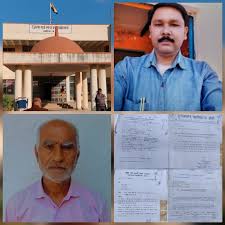फर्जी अंक सूची से नौकरी कर रहे थे प्रभारी प्राचार्य, पांच साल की हुई सजा 1 फर्जी अंक सूची से नौकरी कर रहे थे प्रभारी प्राचार्य