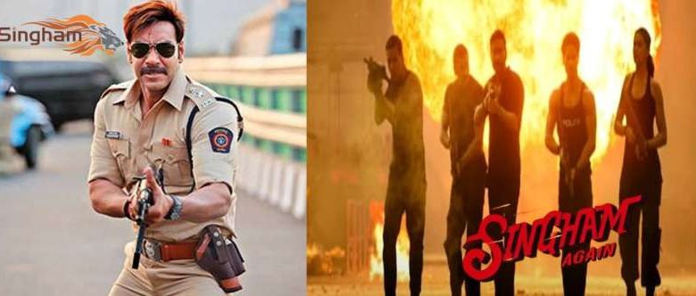 फिल्म "सिंघम अगेन" से पहले थिएट्रिकल में री-रिलीज होगा फर्स्ट पार्ट "सिंघम" 1 फिल्म सिंघम अगेन से पहले थिएट्रिकल में री रिलीज होगा फर्स्ट