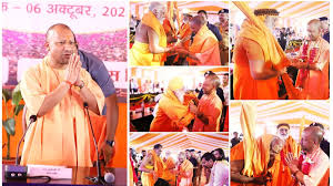 महाकुंभ 2025-सीएम योगी ने लिया तैयारियों का जायजा, साधु-संतों के साथ की बैठक 1 महाकुंभ 2025 सीएम योगी ने लिया तैयारियों का जायजा साधु संतों के