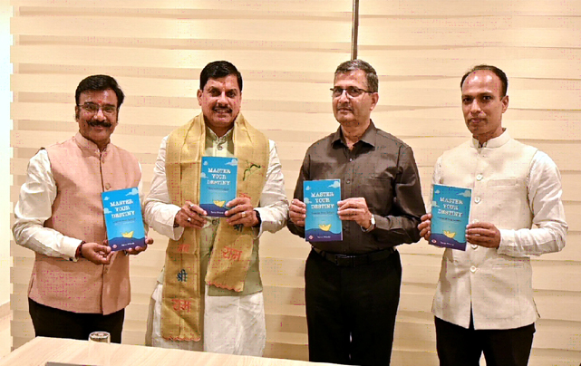 मुख्यमंत्री डॉ. यादव ने वरिष्ठ प्रशासनिक अधिकारी पिथोडे की पुस्तक का किया विमोचन 1 मुख्यमंत्री डॉ यादव ने वरिष्ठ प्रशासनिक अधिकारी पिथोडे की पुस्तक
