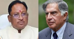 मुख्यमंत्री साय ने रतन टाटा के निधन पर शोक व्यक्त किया 1 मुख्यमंत्री साय ने रतन टाटा के निधन पर शोक व्यक्त