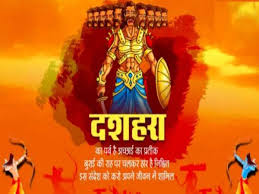 शनिवार को विजयादशमी शुभ या अशुभ? नहीं मिल रहे अच्छे संकेत, इस दिन न करें ये काम, 1 शनिवार को विजयादशमी शुभ या अशुभ नहीं मिल रहे अच्छे