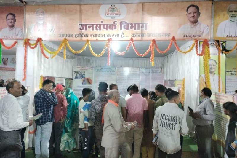 राज्योत्सव में जनसम्पर्क विभाग के स्टॉल में लोगों को मिली