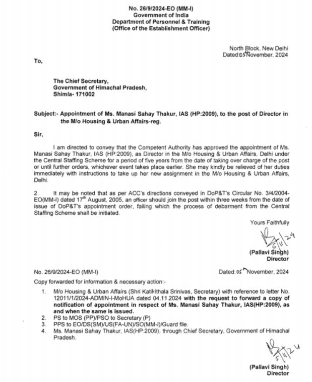 DOPT: 2009 बैच की IAS अधिकारी मानसी बनी हाउसिंग और अर्बन अफेयर्स मंत्रालय में डायरेक्टर 2 img 20241107 0018152816697745118006894