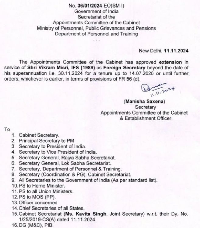 DOPT: 2026 तक बढ़ाया गया विदेश सचिव विक्रम मिसरी का कार्यकाल 3 img 20241112 2036286538278615391819024