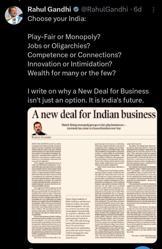 Editorial: राहुल गांधी का लेख और व्यापक बहस की जरूरत...! 2 img 20241112 2122087133380928977623389