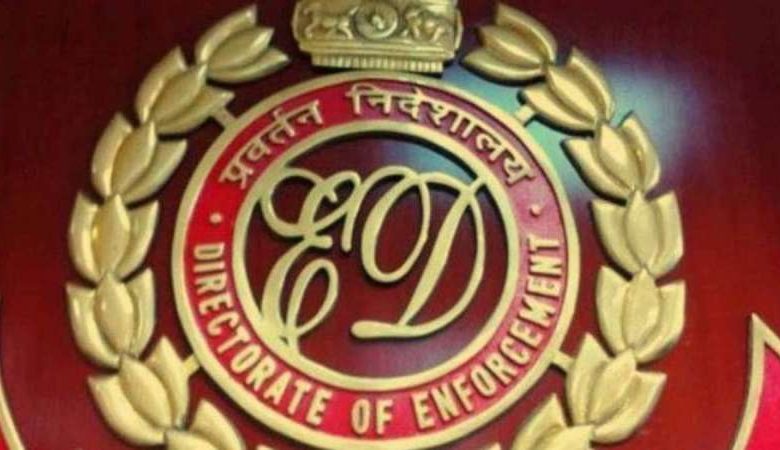 ईडी ने यूपी की दिवालिया कंपनी की संपत्तियां की कुर्क