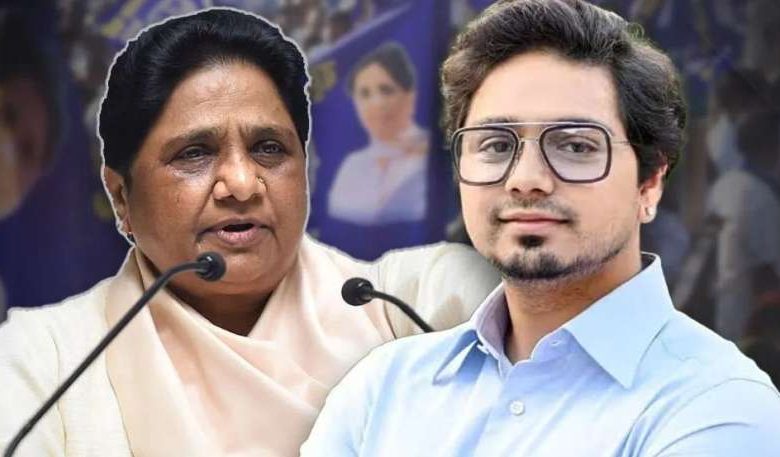 बसपा ने आकाश आनंद को दी झारखंड-महाराष्ट्र चुनाव की जिम्मेदारी 1 बसपा ने आकाश आनंद को दी झारखंड महाराष्ट्र चुनाव की जिम्मेदारी