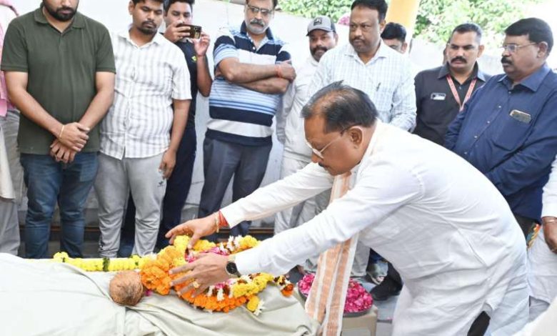 मुख्यमंत्री विष्णु देव साय ने पूर्व राज्यसभा सांसद स्वर्गीय गोपाल व्यास के अंतिम दर्शन में शामिल होकर दी भावभीनी श्रद्धांजलि 1 मुख्यमंत्री विष्णु देव साय ने पूर्व राज्यसभा सांसद स्वर्गीय गोपाल