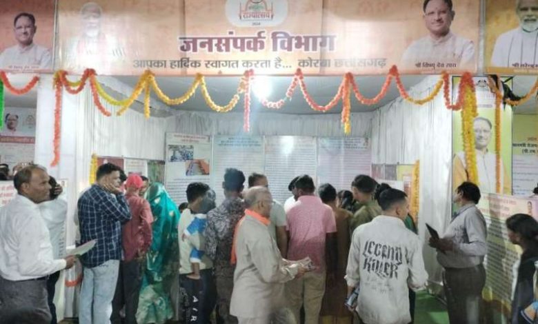 राज्योत्सव में जनसम्पर्क विभाग के स्टॉल में लोगों को मिली शासकीय योजनाओं की जानकारी 1 राज्योत्सव में जनसम्पर्क विभाग के स्टॉल में लोगों को मिली