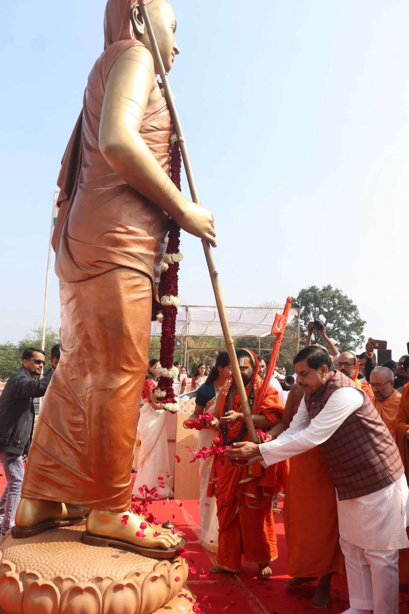 आदिगुरू शंकराचार्य ज्ञान परम्परा के सूर्य मुख्यमंत्री डॉ यादव
