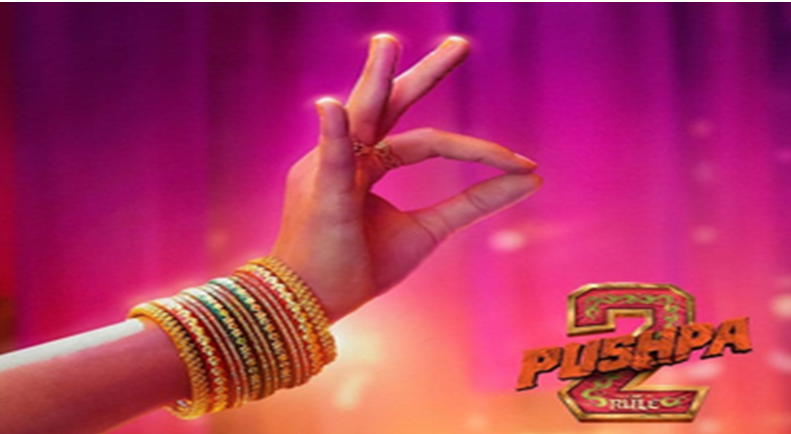 फिल्म पुष्पा 2 ने चौथे वीकेंड पर भी किया शानदार