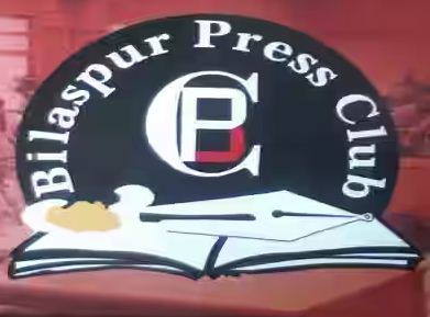 बांग्लादेश में अल्पसंख्यक हिन्दूओं पर हो रहे अत्याचार के विरोध