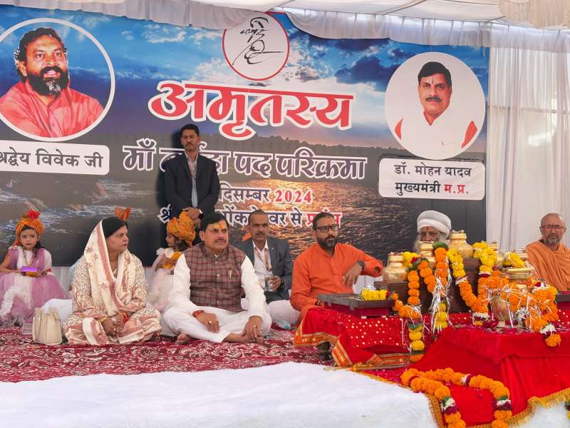 माँ नर्मदा के घाट सनातन तीर्थ मुख्यमंत्री डॉ यादव