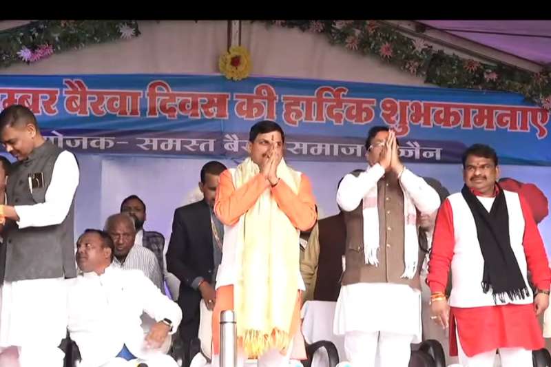 मुख्यमंत्री डॉ मोहन यादव आज उज्जैन में बैरवा दिवस पर