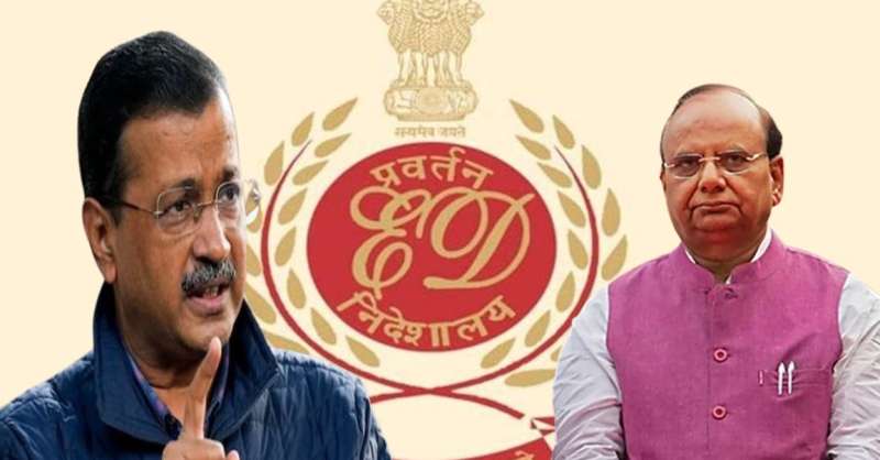 AAP ने उठाए सवाल कहा ED मंजूरी की कॉपी सार्वजनिक