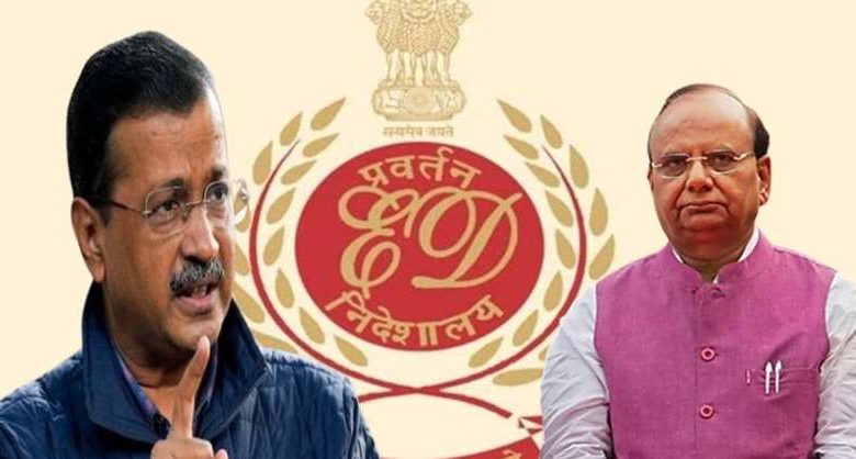 AAP ने उठाए सवाल कहा ED मंजूरी की कॉपी सार्वजनिक