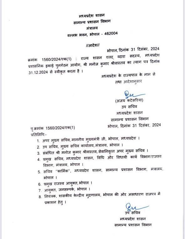 img 20241231 wa00122828822540924979797