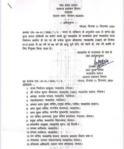 img 20241231 wa00132474698293392644929