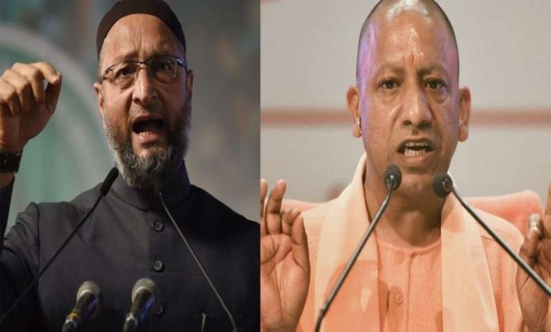 असदुद्दीन ओवैसी ने सीएम योगी के बयान पर साधा निशाना