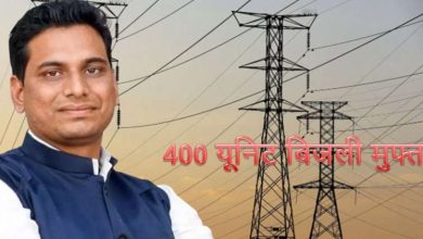 कांग्रेस प्रदेश अध्यक्ष देवेंद्र यादव ने किया ऐलान सत्ता में