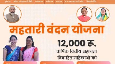 कैंसर की इलाज सहित आवास गैस कनेक्शन और महतारी वंदन