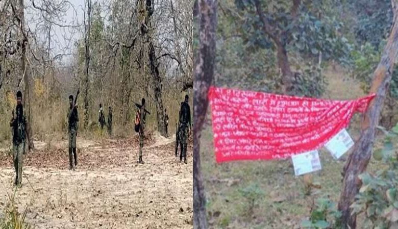 नक्सलियों ने बालाघाट में बैनर लगाए; पीएलजीए सप्ताह मनाने की घोषणा, पुलिस सतर्क 1 नक्सलियों ने बालाघाट में बैनर लगाए पीएलजीए सप्ताह मनाने की