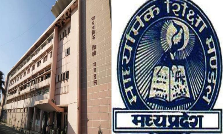 नहीं बदल सकेंगे विषय 11वीं के छात्र 12वीं में मध्य