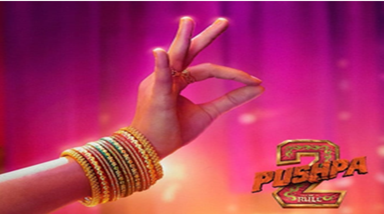 फिल्म पुष्पा 2 ने चौथे वीकेंड पर भी किया शानदार