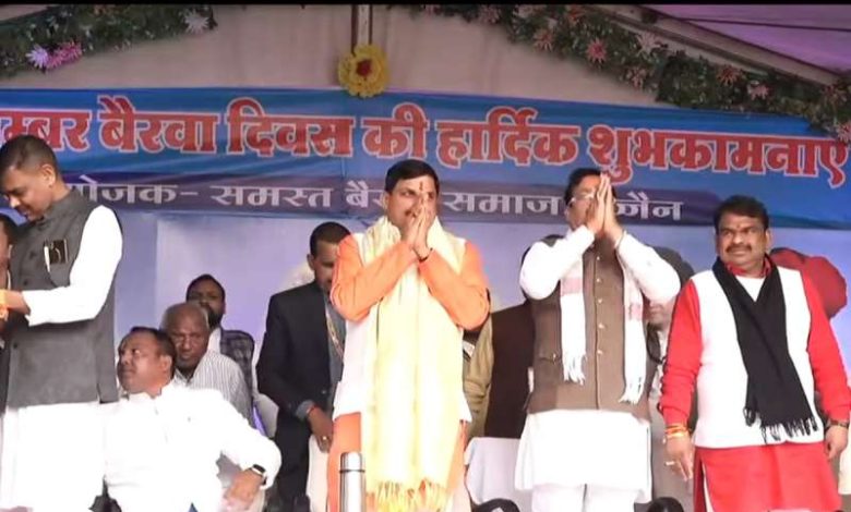 मुख्यमंत्री डॉ मोहन यादव आज उज्जैन में बैरवा दिवस पर