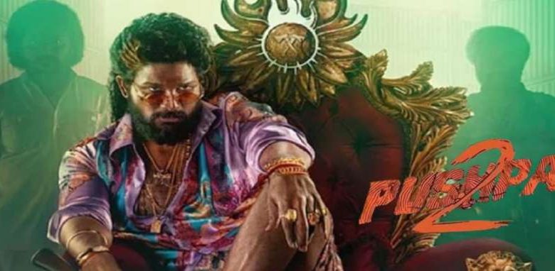 संध्या थिएटर में भगदड़ मामले पर हैदराबाद पुलिस का बयान