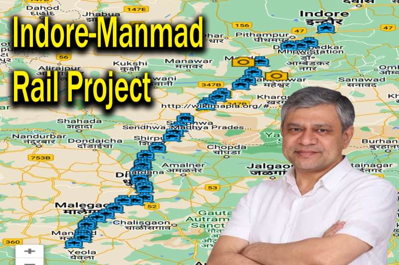पीएमओ करेगा इंदौर मनमाड़ रेल लाइन की निगरानी 19 गांवों से
