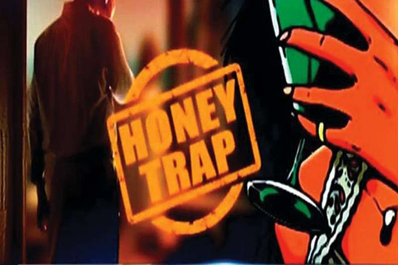 बड़े नेताओं और अफसरों के हनी ट्रैप मामले कमल नाथ