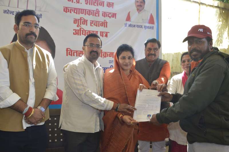 भूमि स्वामी अधिकार-पत्र देकर बनाया मालिक : राज्य मंत्री गौर 6 भूमि स्वामी अधिकार पत्र देकर बनाया मालिक राज्य मंत्री गौर