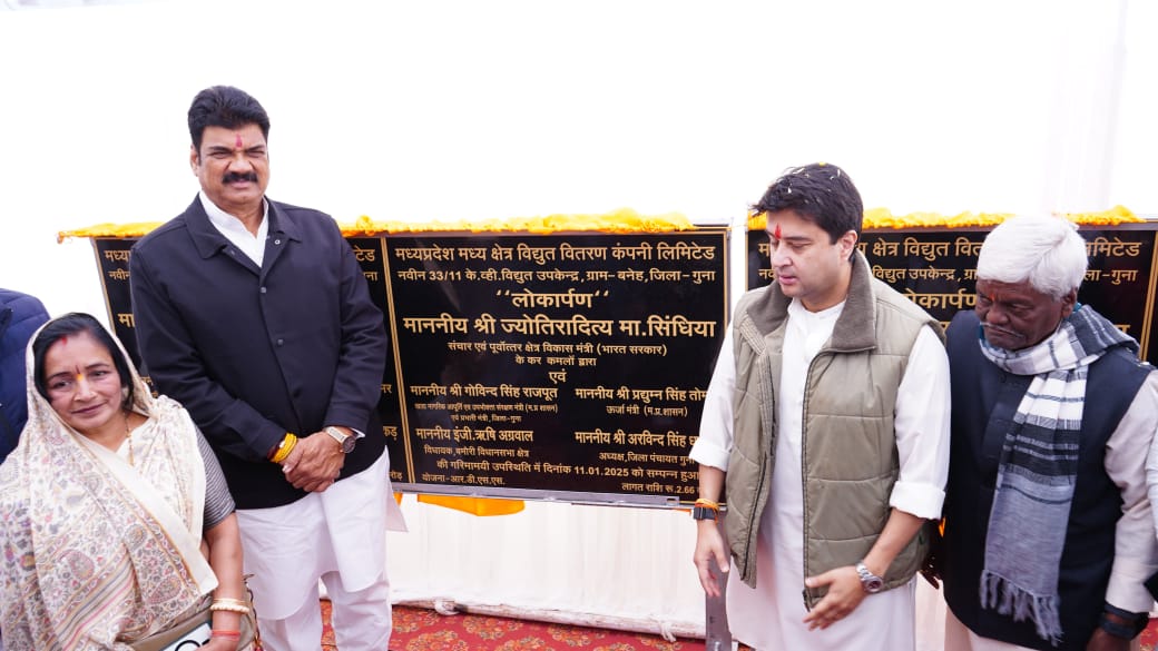 MP: डाक विभाग प्रधानमंत्री के संकल्पों को साकार करने प्रतिबद्ध: ज्योतिरादित्य सिंधिया 7 IMG 20250111 WA0018