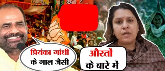 Delhi: bjp प्रत्याशी रमेश बिधूड़ी के बिगड़े बोल.. चौतरफा घिरने के बाद ढीले पड़े रमेश के बोल, प्रियंका गांधी पर दिए बयान पर मांगी माफी 1 IMG 20250105 180343