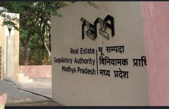 MP: RERA अध्यक्ष अजीत श्रीवास्तव की मुश्किल बढ़ी,जस्टिस करेंगे जांच, EOW में भी मामला दर्ज 1 IMG 20250110 154507