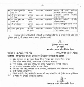 img 20250123 2104005662989915152342713