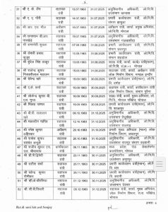 img 20250123 2104291616745891068310177