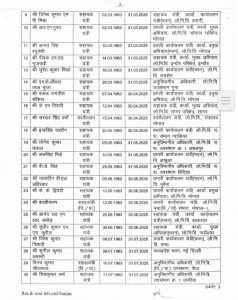 img 20250123 2104438220855239189508214