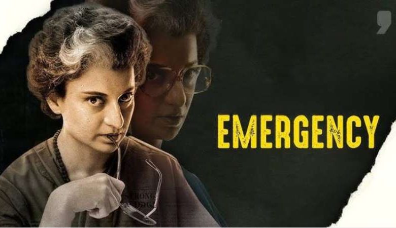 'इमरजेंसी' की कमाई को लगा झटका, दूसरे मंडे पर बॉक्स ऑफिस पर धीमी रफ्तार 1 इमरजेंसी की कमाई को लगा झटका दूसरे मंडे पर बॉक्स
