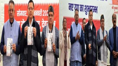 उत्तराखंड में यूनिफॉर्म सिविल कोड लागू UCC लागू करने वाला