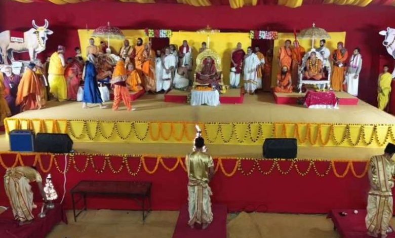 परम धर्म संसद-गाय को राष्ट्र माता और संस्कृत को हिंदुओं की भाषा घोषित करने की मांग 1 परम धर्म संसद गाय को राष्ट्र माता और संस्कृत को हिंदुओं